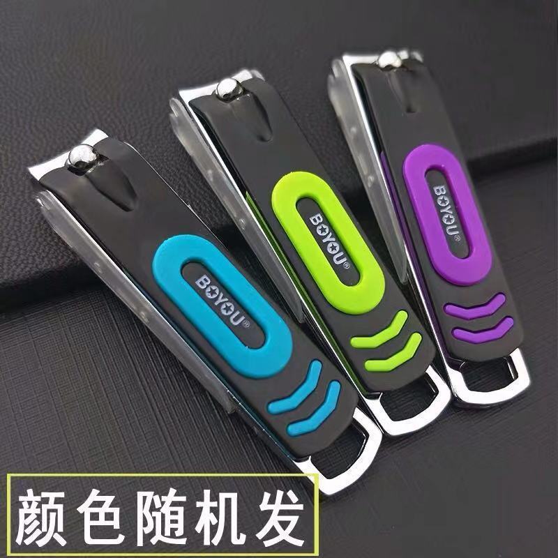 正品指甲刀7009H防飞溅指甲剪锋利不锈钢家用修甲美甲剪刀