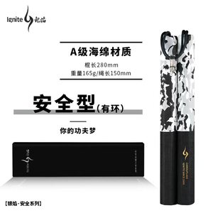 银焰海绵双截棍儿童成人初学者训练安全双节棍迷彩型表演棍跆拳道
