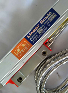 JCXE5光栅尺/jcxe5数显光栅尺 DRO-2M/3M数显表铣床/磨床显示器