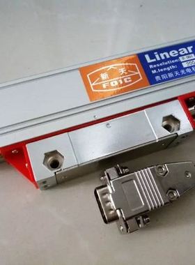 新天JCXE1-DK550mm/600mm/650mm/700mm/750mm/800mm数显尺0.001mm