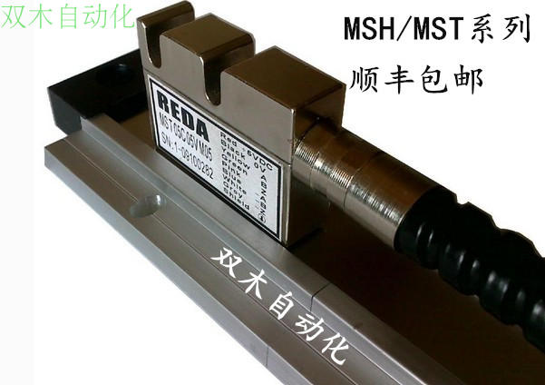 REDA/ATEK磁栅尺读数头 磁条MSH10C/5C/25C/50C/100C05VM05c磁头
