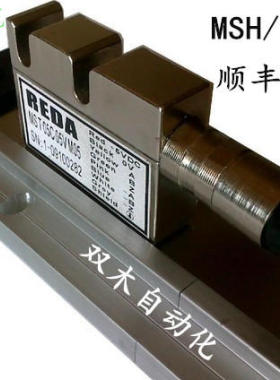 REDA/ATEK磁栅尺读数头 磁条MSH10C/5C/25C/50C/100C05VM05c磁头