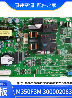 格力主板 300002063023 300002063822 300002063075 300002063823