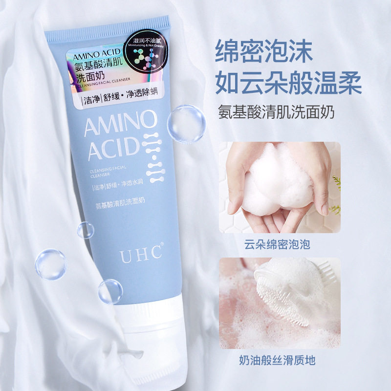 新款推荐uhc按摩刷头氨基酸清洁洗面奶按摩刷头洁面乳