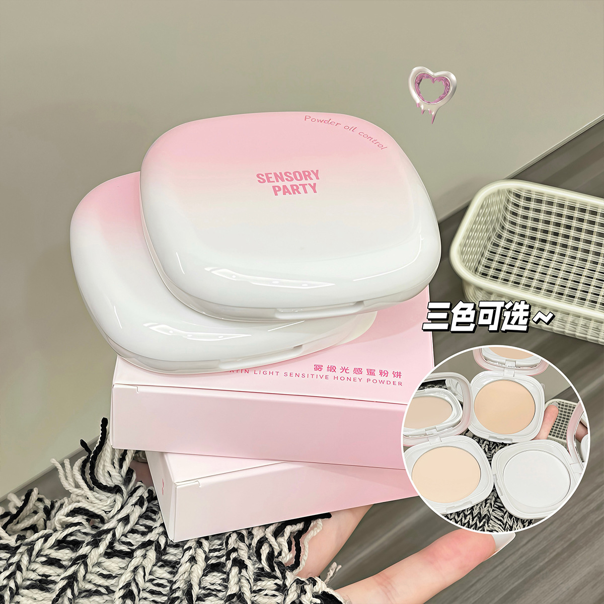 新款推荐感官派对柔雾定妆粉饼哑光持妆清透不易卡粉磨皮服帖控油