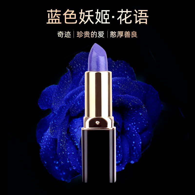新款推荐uhc蓝色妖姬变色口红唇膏滋润补水防水不沾杯不掉色温感