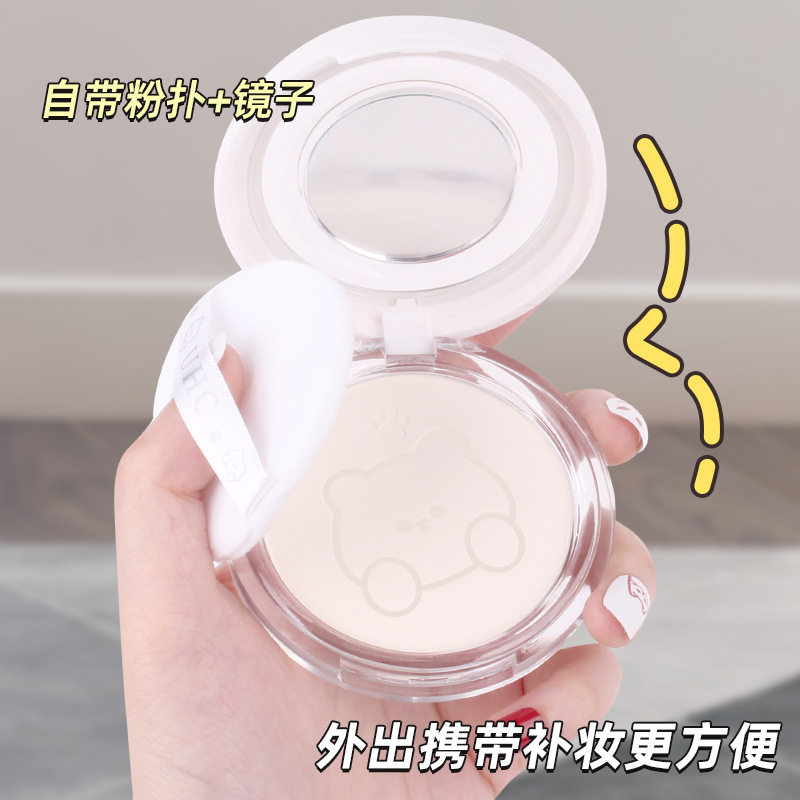 新款推荐uhc小熊粉饼哑光轻透薄纱防水防汗定妆粉饼彩妆