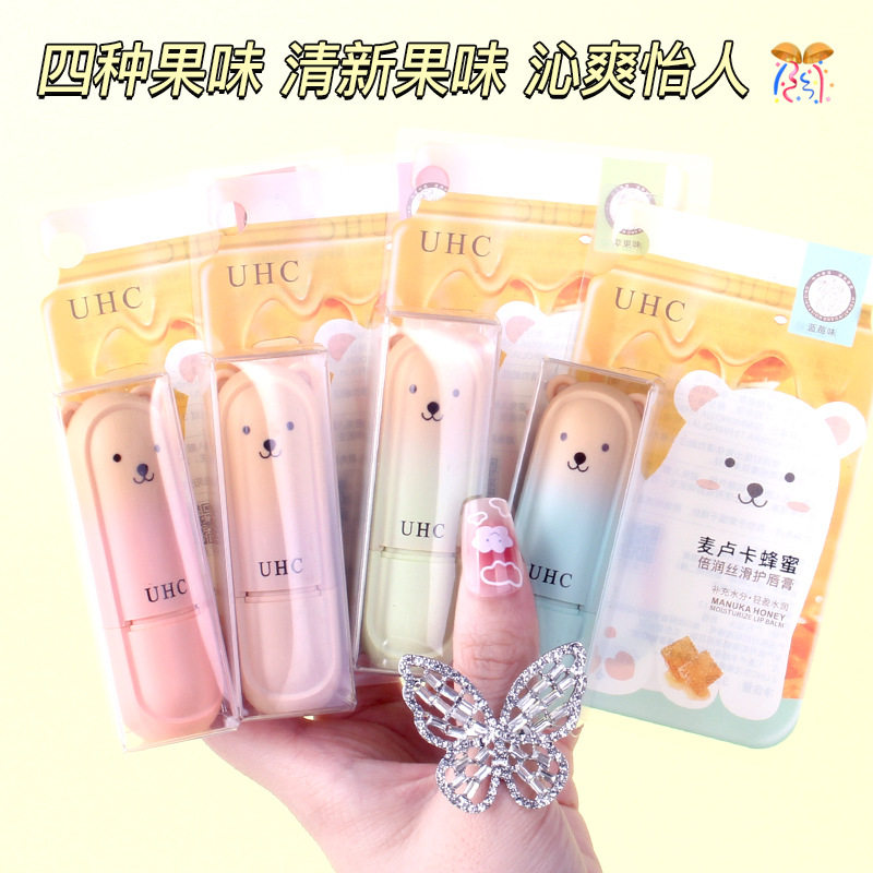 新款推荐UHC凡士林维生素B5润唇膏补水滋润高保湿防裂淡纹口红