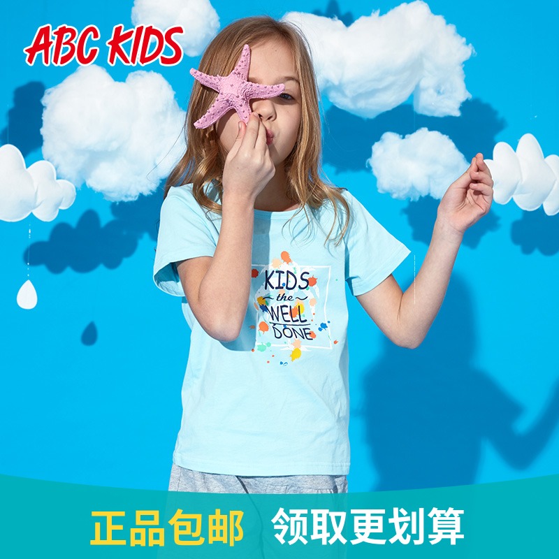 ABCKIDSͯװ2018Ïļ¾Ð¿îÄÐͯTÐôÅ®º¢¶ÌÐäÌåÐô¶ùͯ´òµ×ÉÀÉÏÒ´¿ÃÞ