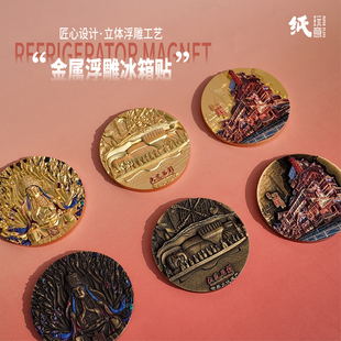重庆金属冰箱贴大足石刻千手观音洪崖洞浮雕高档收藏装 饰文创礼物