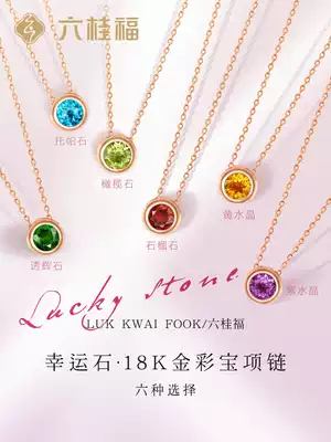 Liuguifu jewelry 18K gold girl necklace bubble beads colored gem lucky stone Stone rose gold pendant