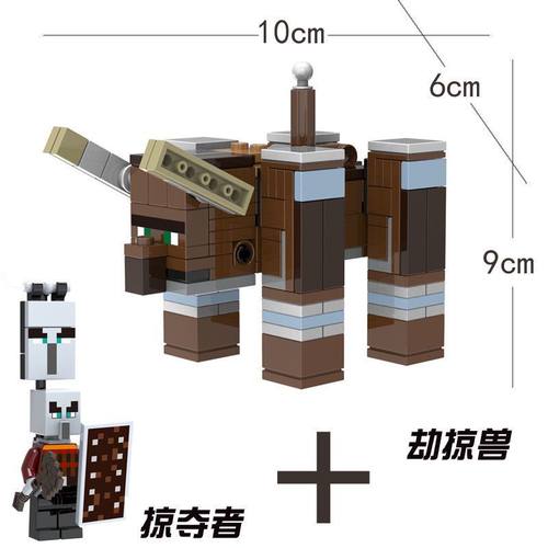 人仔积木我的世界益智拼装玩具