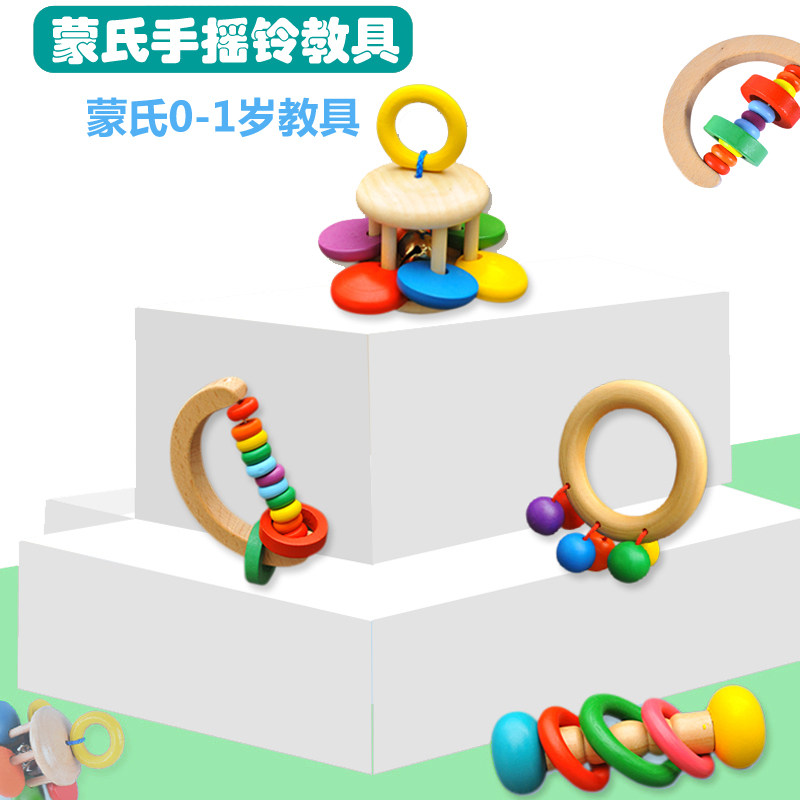 新生奥尔夫乐器原木0-1蒙氏教具