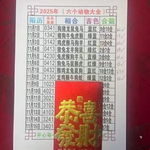 2025年新款老黄历日历挂历台历挂墙挂历25-26年