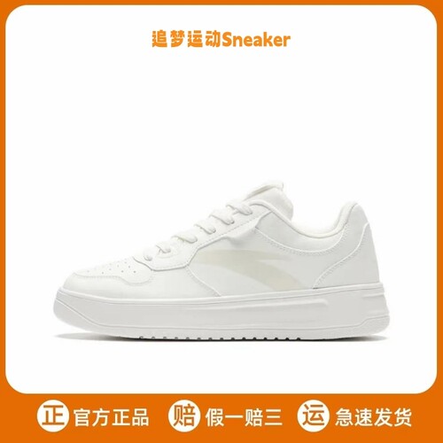 安踏板鞋正品夏季透气防滑减震耐磨轻便百搭运动休闲鞋