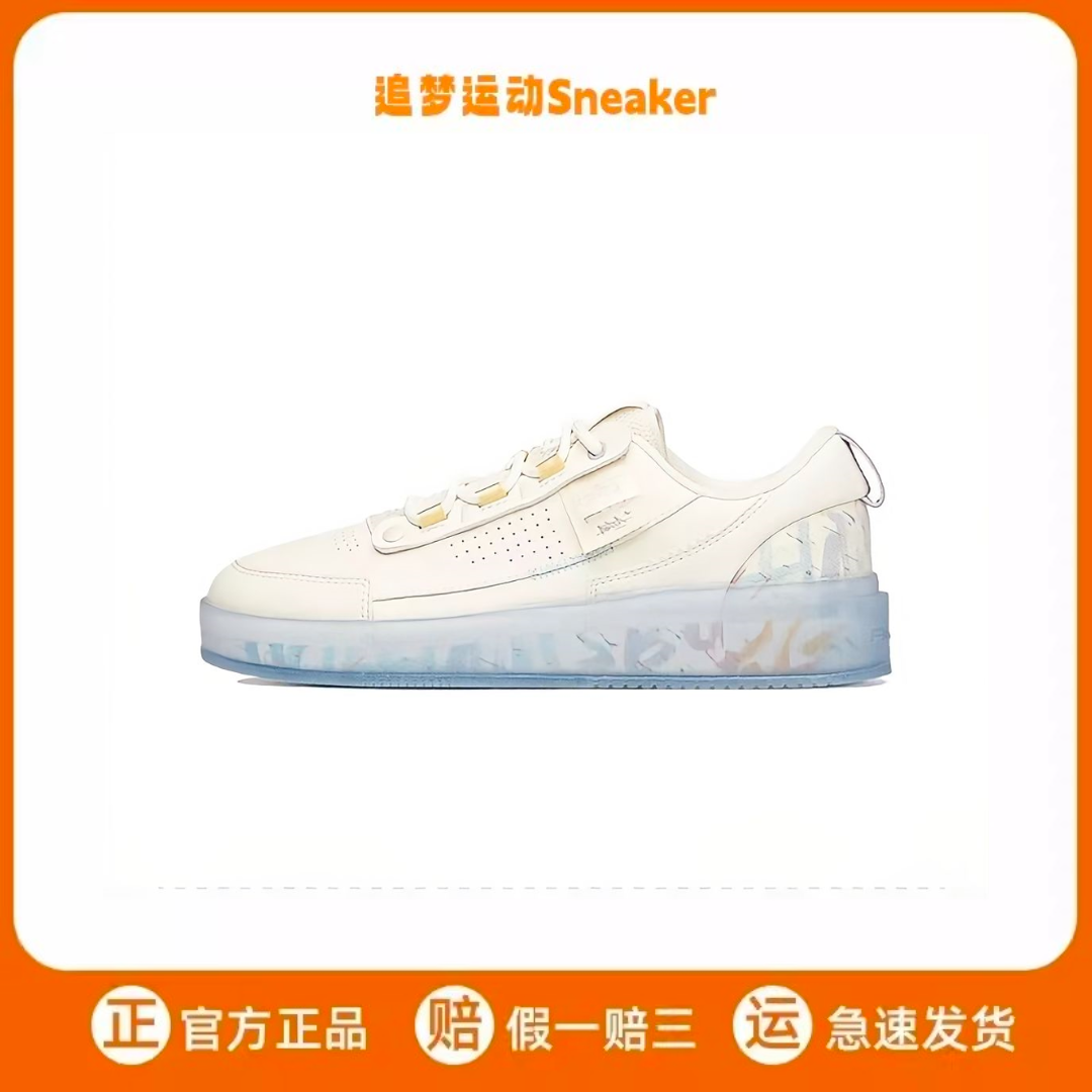 anta安踏  果冻鞋"stash"透明底百搭运动休闲  板鞋 女款 白紫
