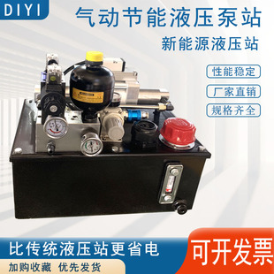 气动节能微型小型新能源液压站数控车床液压卡盘工装夹具蒸压泵