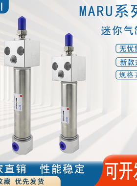 marf方头不锈钢迷你固定气缸MARU20/25/32/X25*30X50X75X100X125