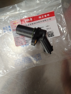 叉车配件 3408525100400转速传感器全柴发动机国三曲轴位置传感器