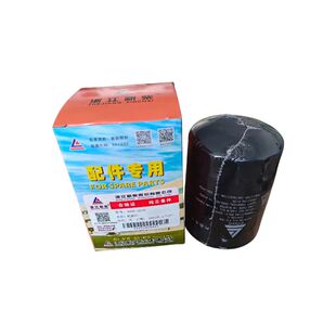 JX85100C机油滤芯新柴490B C新柴专用01005 32000机滤JX85100
