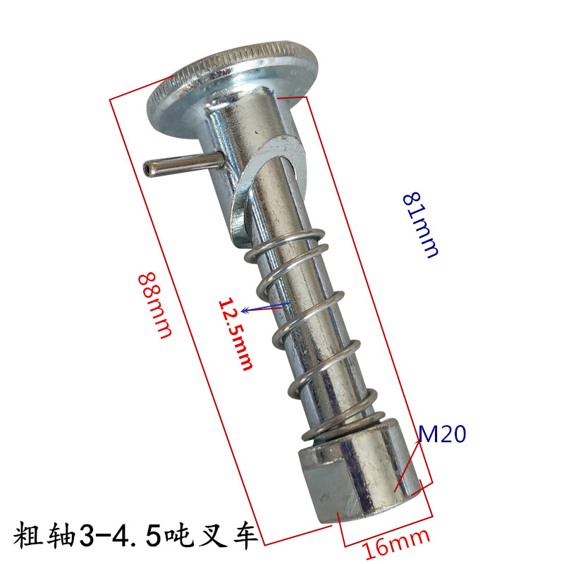 叉车配件货叉销合力杭叉龙工江淮通用圆头长叉齿固定销轴叉车插销 搬运/仓储/物流设备 叉车配件 原图主图