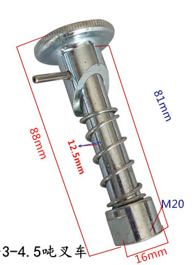 叉车配件货叉销合力杭叉龙工江淮通用圆头长叉齿固定销轴叉车插销