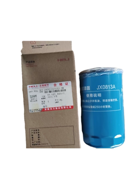 叉车配件机油滤清器JX0813A机油滤芯2409532610301全柴4-5吨叉车