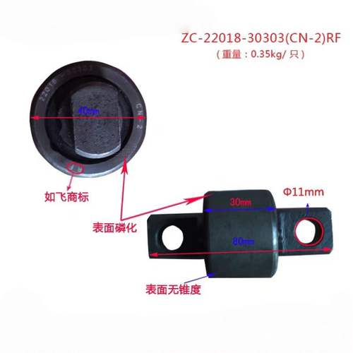 叉车配件叉车门架轴承侧滚轮22018-30303G CN-2 RF