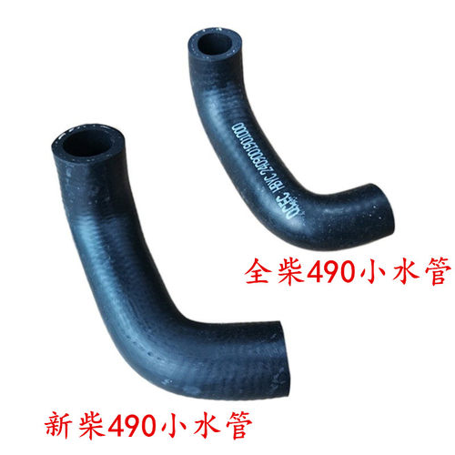 叉车发动机水泵小弯管龙工循环小水管大孔新柴全柴合力杭叉小水管