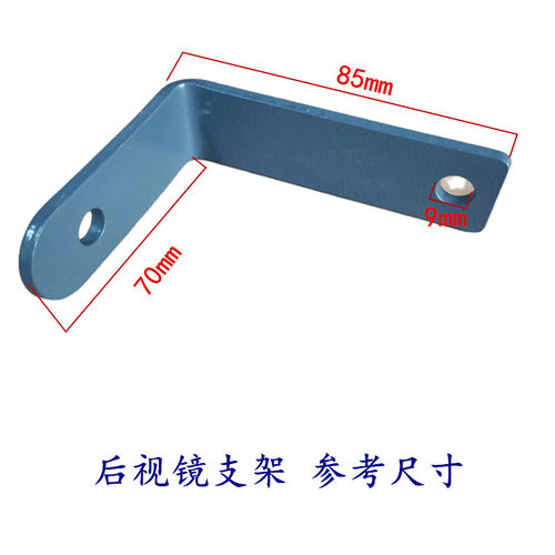 后视镜支架叉车配件倒车镜架子