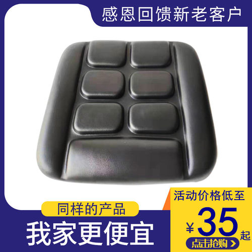 叉车座椅单坐垫合力杭州