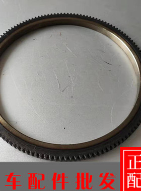 合力叉车5-10吨飞轮齿圈134齿齿环适用CA4DF3发动机国三飞轮齿