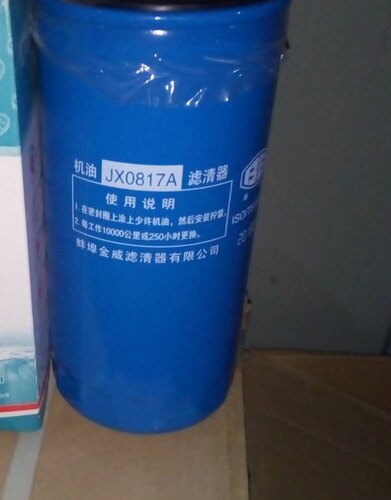 叉车大吨位机滤JX0817A机油滤芯