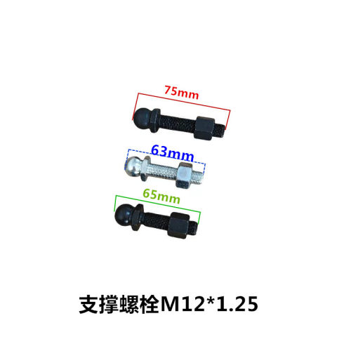 合力叉车支撑螺栓1-4.5吨离合器分离叉螺栓13073-12001调整螺栓