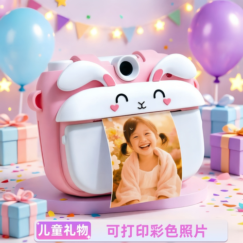 3.5寸大屏儿童相机可打印彩色照