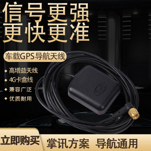 汽车车载导航RCA音视频线4件套 4G卡槽线记录仪车仪