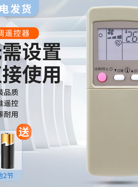 适用三菱空调遥控器 GP1B GP9C GP9B GP1C MSD-J07SV GP9D KF-27G