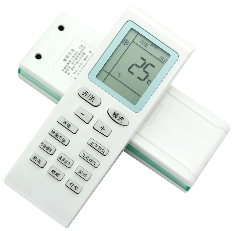 格力万能通用空调遥控器免设置