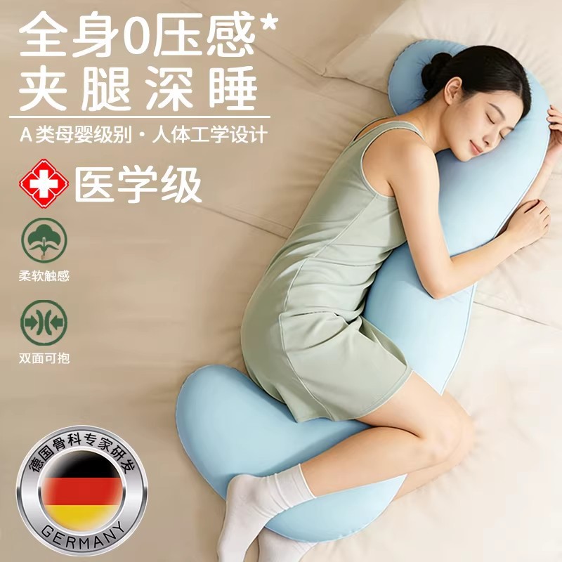 卓辰海马抱抱枕夹腿睡觉女生专用长条孕妇侧睡床上大人形玩偶男款
