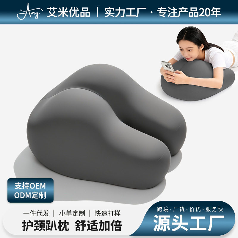 床上玩手机靠枕床头记忆棉慢回弹趴睡枕枕头游戏看书靠背垫垫腿枕