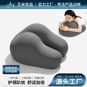 床上玩手机靠枕床头记忆棉慢回弹趴睡枕枕头游戏看书靠背垫垫腿枕