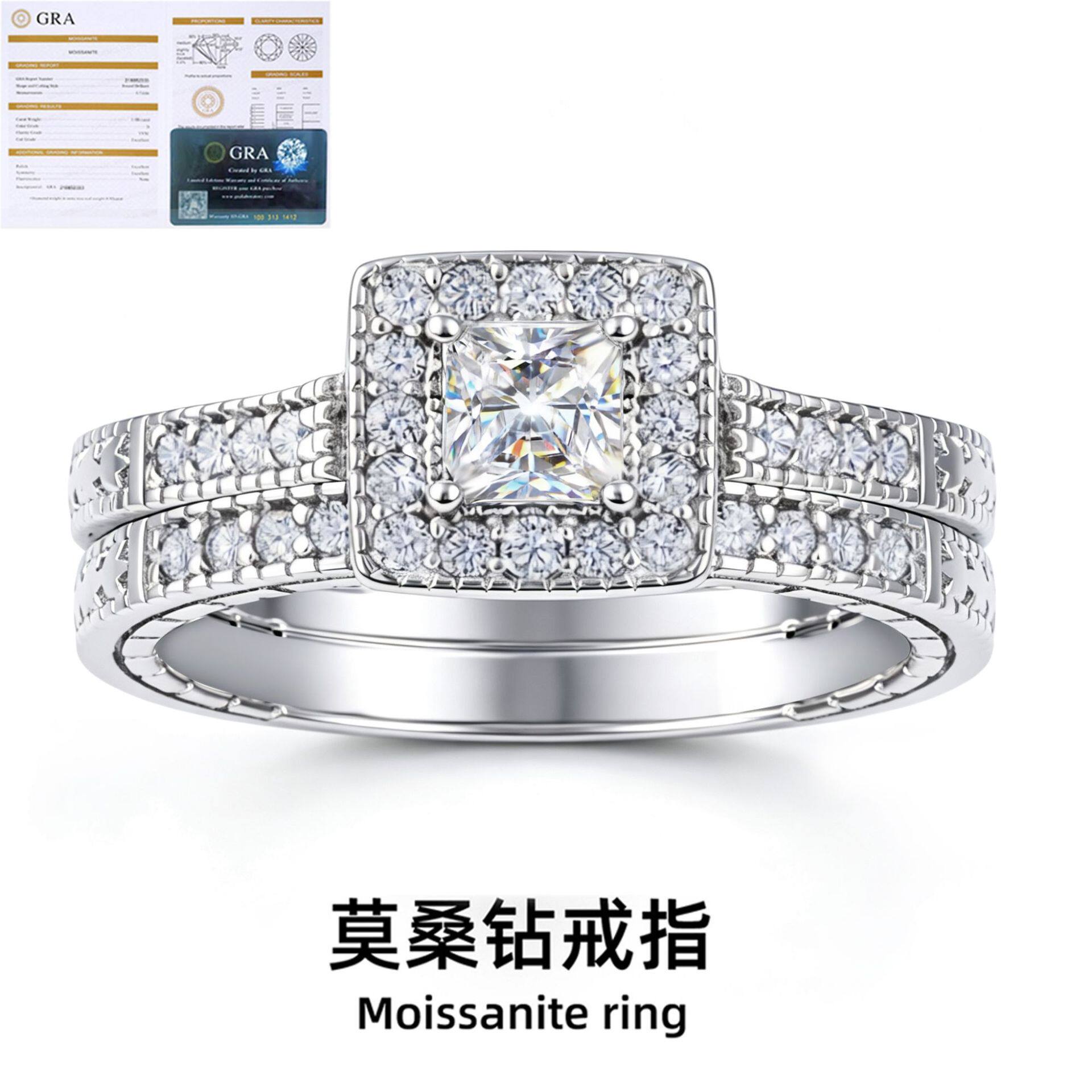 S925纯银莫桑钻戒指女士时尚设计方钻莫桑石套戒 Moissanite Ring