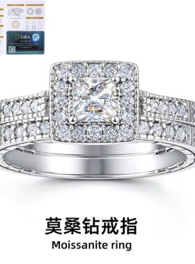 S925纯银莫桑钻戒指女士时尚设计方钻莫桑石套戒 Moissanite Ring