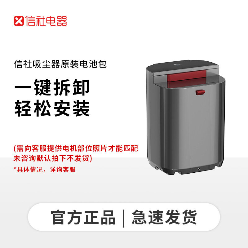 信社家用车载无线小型吸尘器大吸力大功率可拆卸式充电锂电池