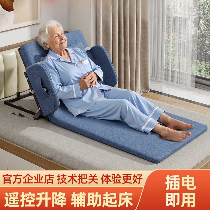 电动起身辅助器家用老人起床护理卧床垫起背器自动升降靠背神器