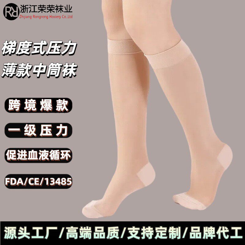 跨境 中筒压力袜 薄款透气休闲knee high sock中筒袜热卖工厂现货