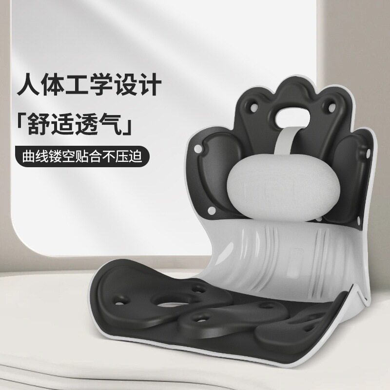 人体工学护腰坐垫儿童坐姿矫正椅办公室靠垫久坐支撑腰背一体式