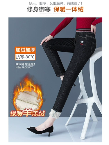 Джинсы, зимние утепленные приталенные штаны, коллекция 2022, высокая талия, эластичная талия, в обтяжку