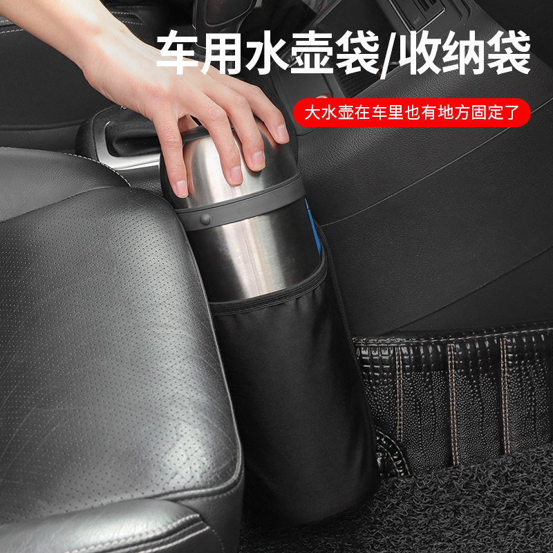 车内水壶架固定座汽车水杯托放保温杯暖瓶支架后排饮料架收纳挂袋