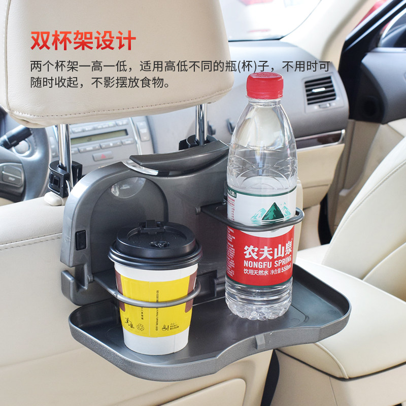车载餐桌可折叠餐台后座汽车杯架车内水杯架车用饮料架多功能置物,汽车用品/电子/清洗/改装,车用水杯架/饮料架,淘宝优惠券,粉丝福利购,淘宝优惠卷